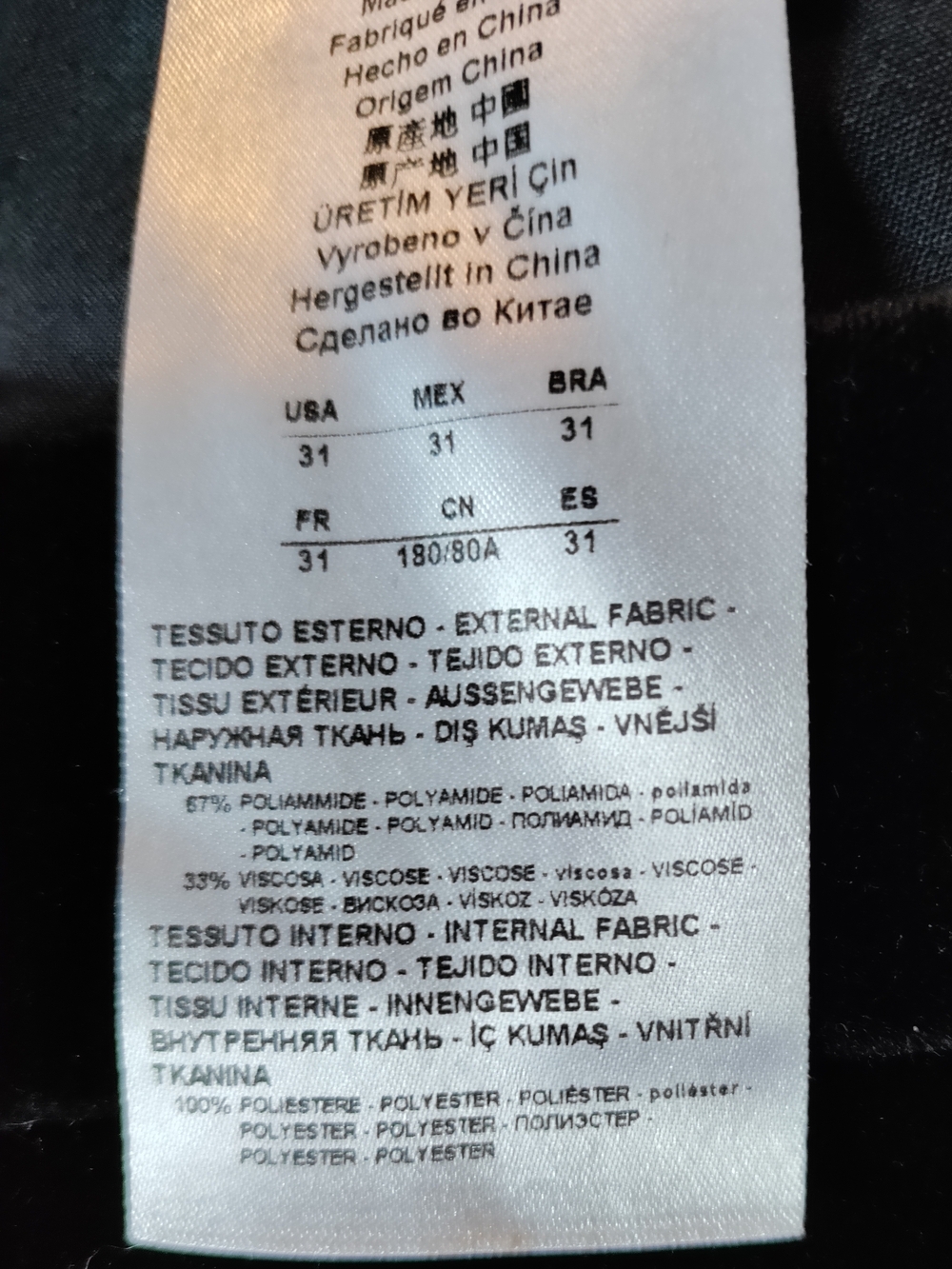 Armani Exchange Men's Black Velvet Straight-Leg Pants - Picture 9 of 9